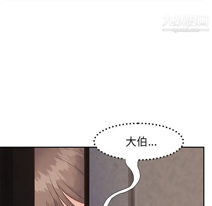 与两姐妹的同居生活第22话