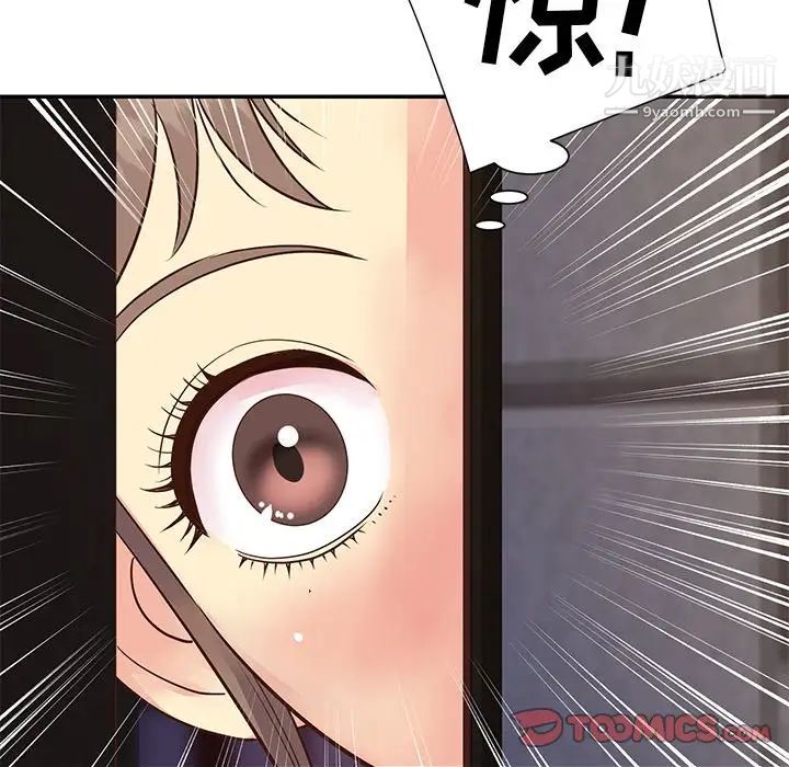 与两姐妹的同居生活第22话