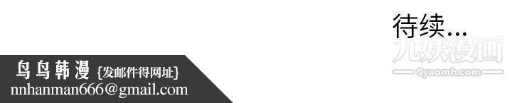 与两姐妹的同居生活第22话