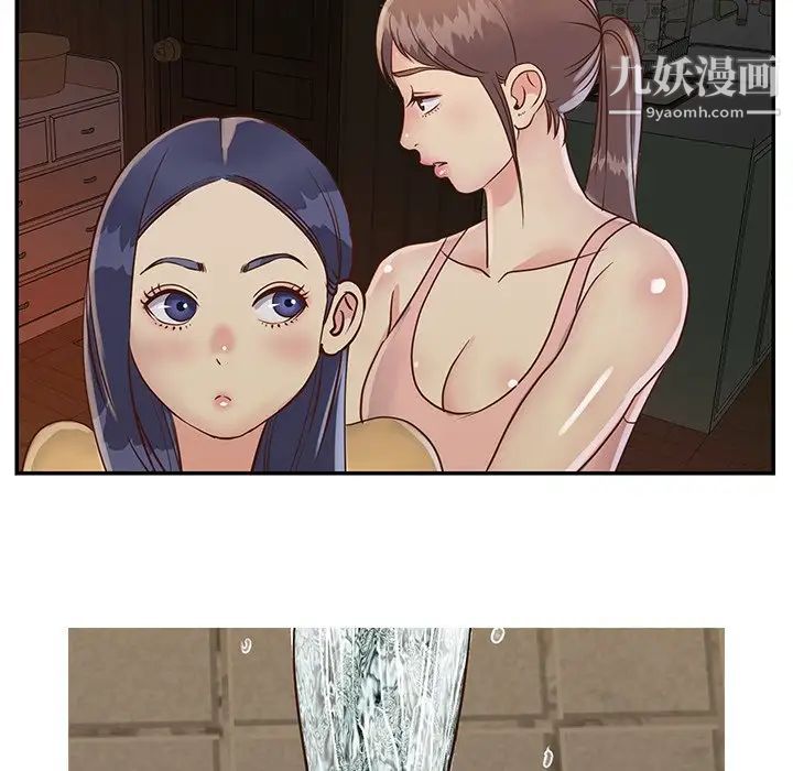 与两姐妹的同居生活第23话