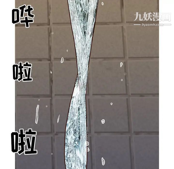 与两姐妹的同居生活第23话