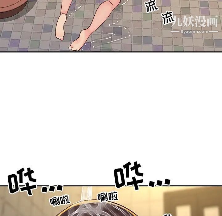 与两姐妹的同居生活第23话