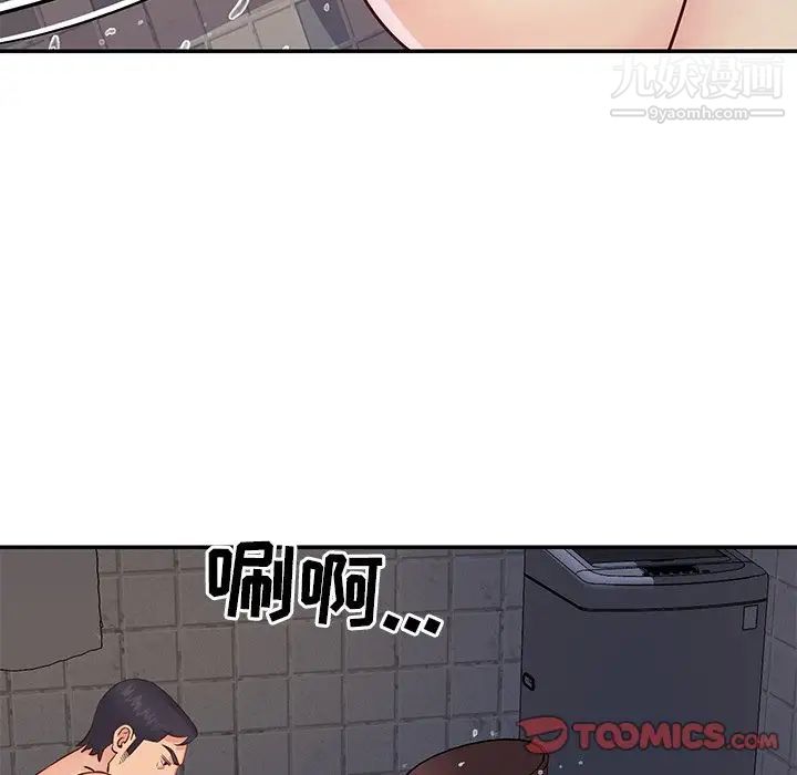 与两姐妹的同居生活第23话