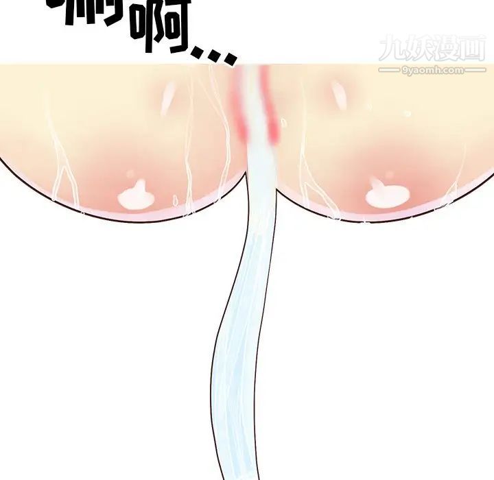 与两姐妹的同居生活第23话