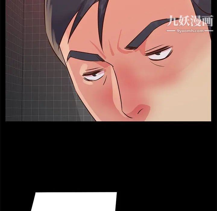 与两姐妹的同居生活第23话