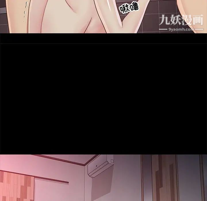 与两姐妹的同居生活第23话