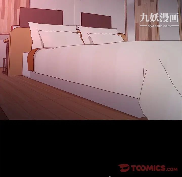 与两姐妹的同居生活第23话