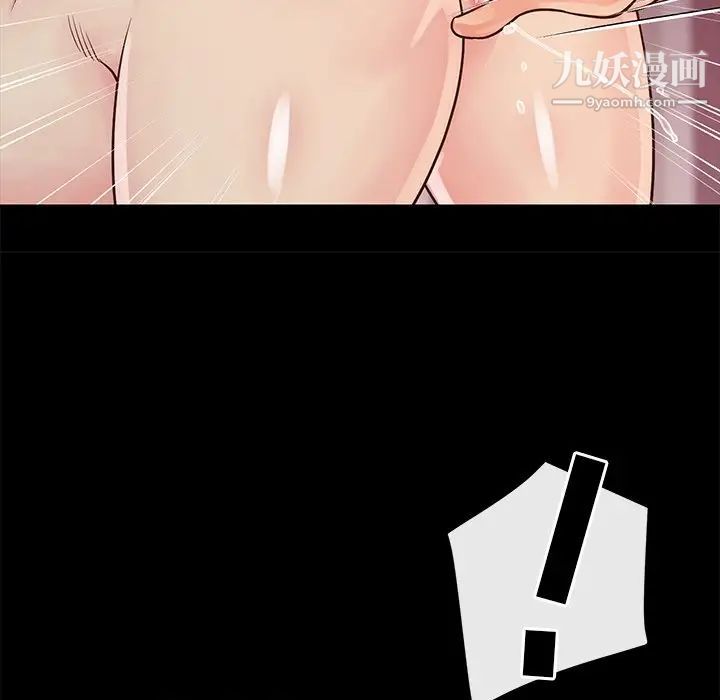 与两姐妹的同居生活第23话