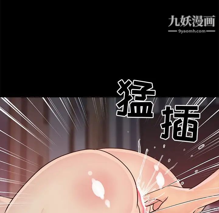 与两姐妹的同居生活第23话