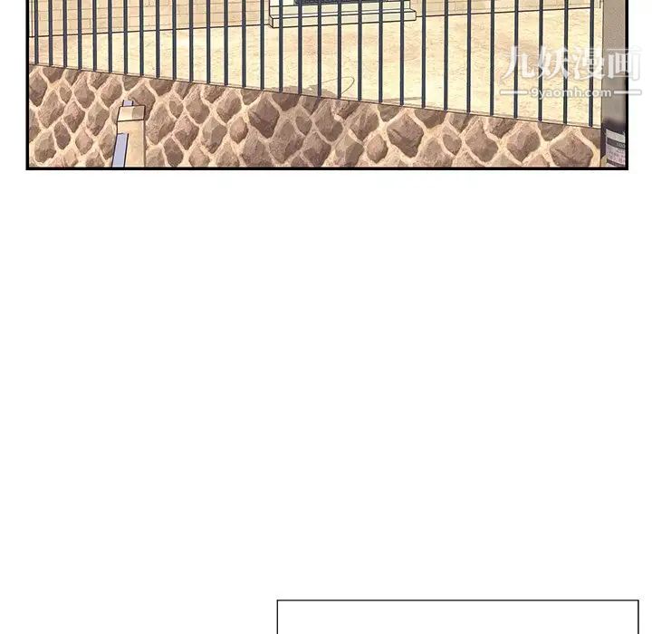 与两姐妹的同居生活第23话