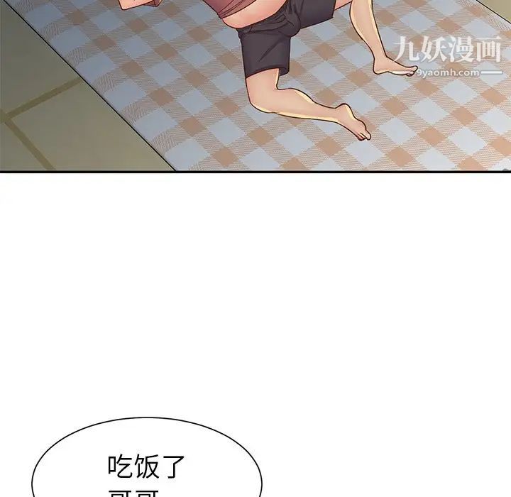 与两姐妹的同居生活第23话