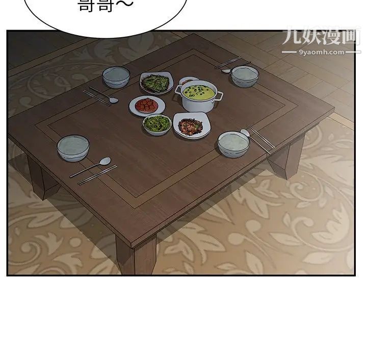 与两姐妹的同居生活第23话