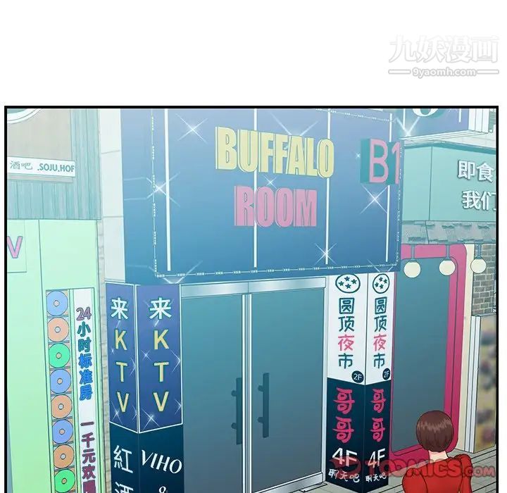 与两姐妹的同居生活第23话