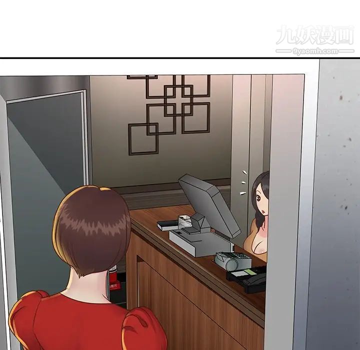 与两姐妹的同居生活第23话