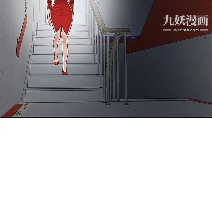 与两姐妹的同居生活第23话