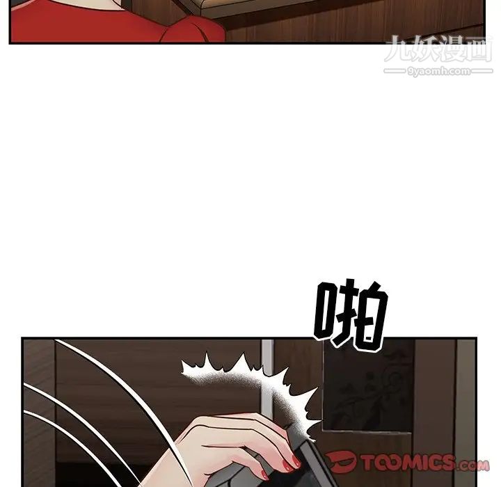 与两姐妹的同居生活第23话