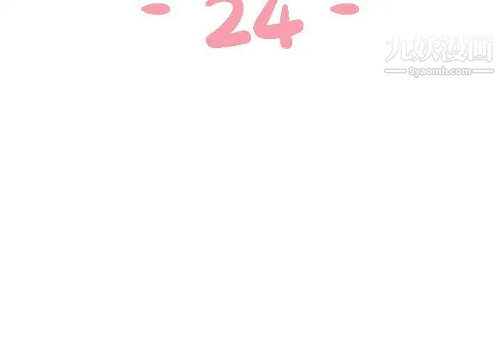 与两姐妹的同居生活第24话