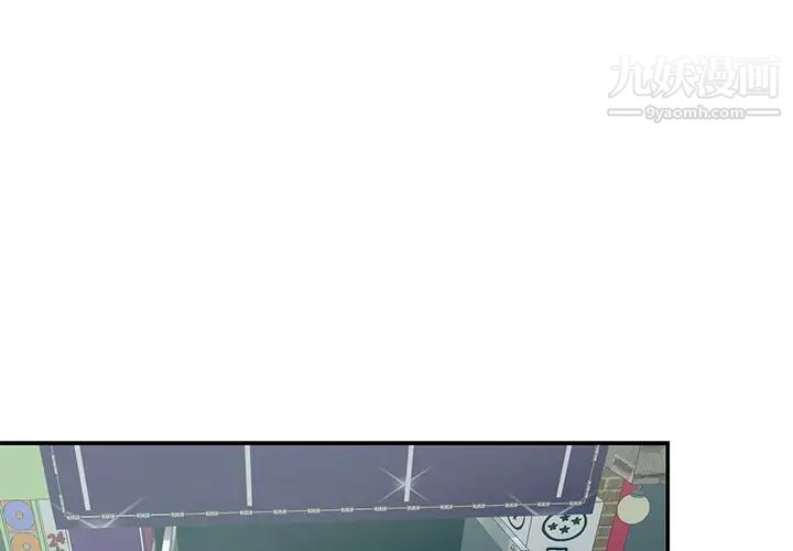 与两姐妹的同居生活第24话