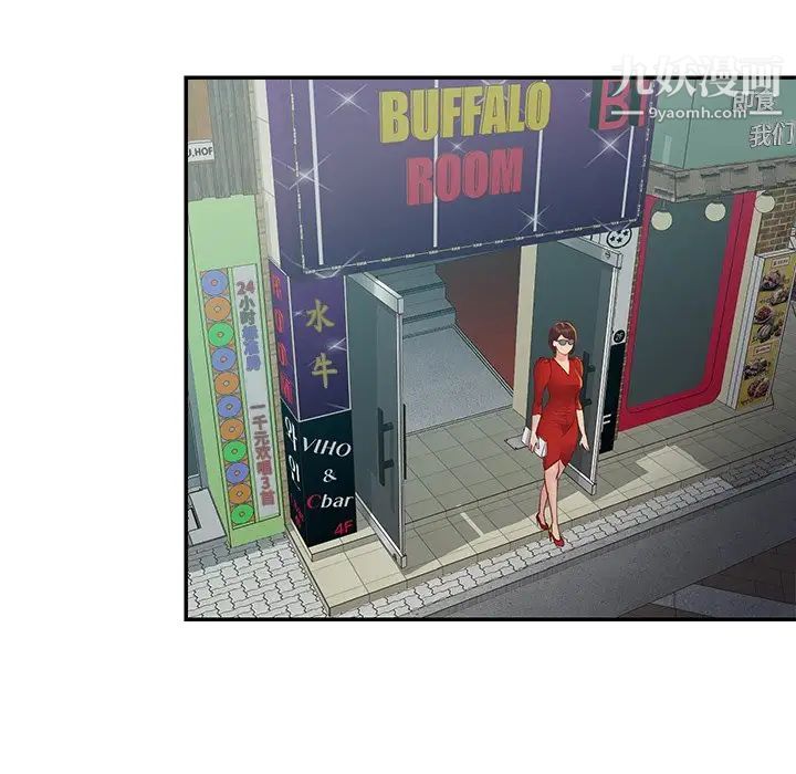 与两姐妹的同居生活第24话