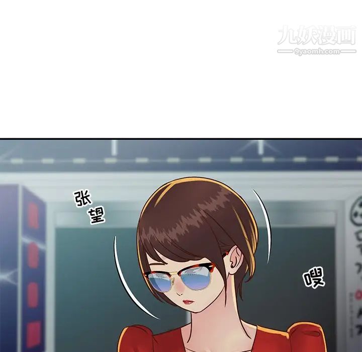 与两姐妹的同居生活第24话