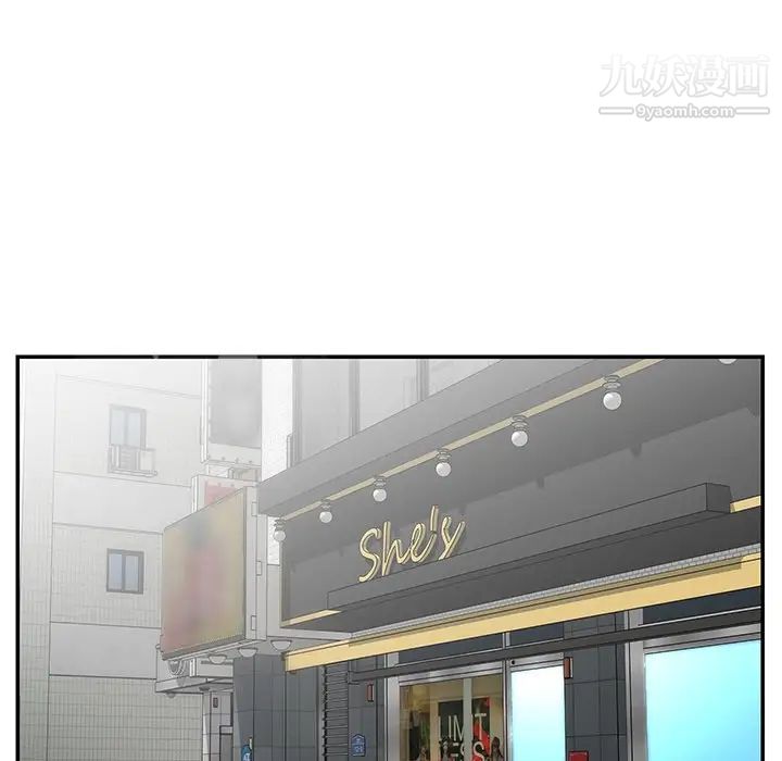 与两姐妹的同居生活第24话