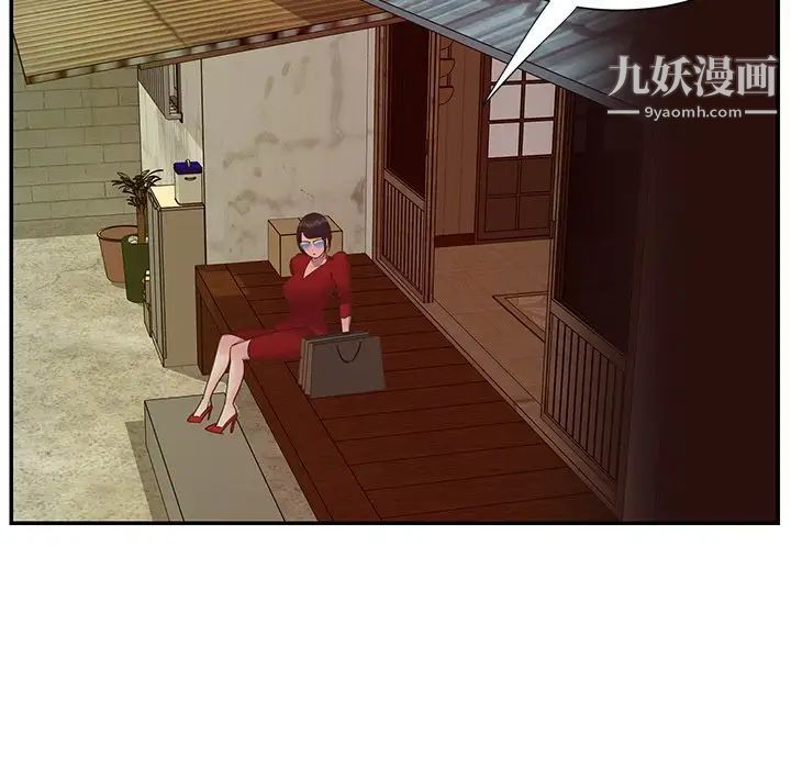 与两姐妹的同居生活第24话