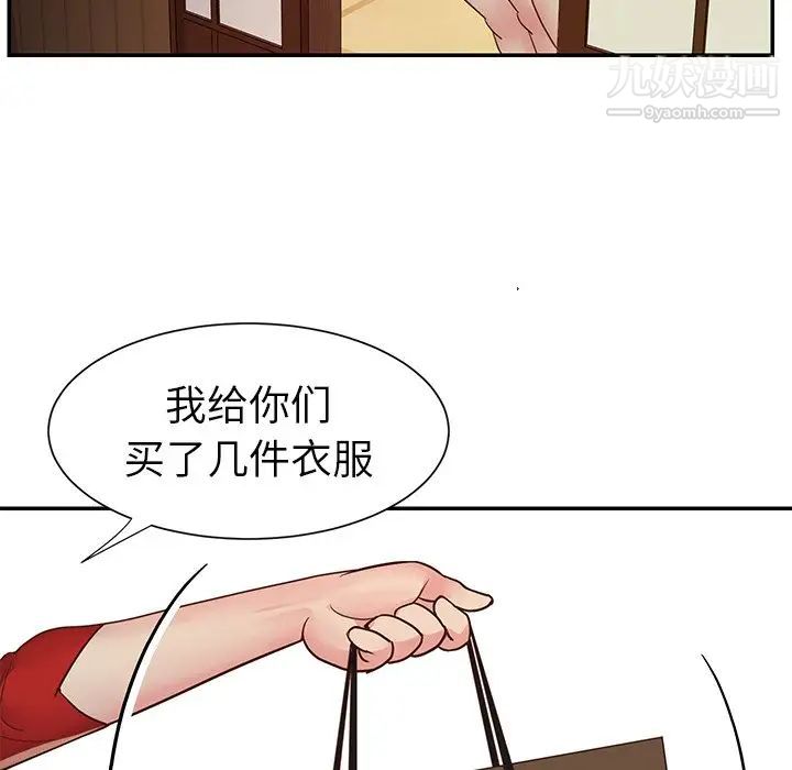 与两姐妹的同居生活第24话