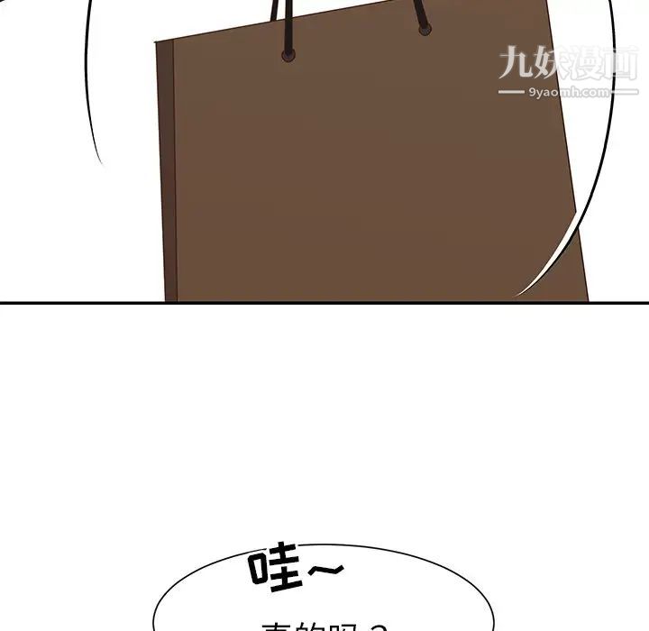 与两姐妹的同居生活第24话