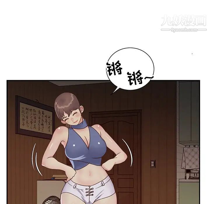 与两姐妹的同居生活第24话