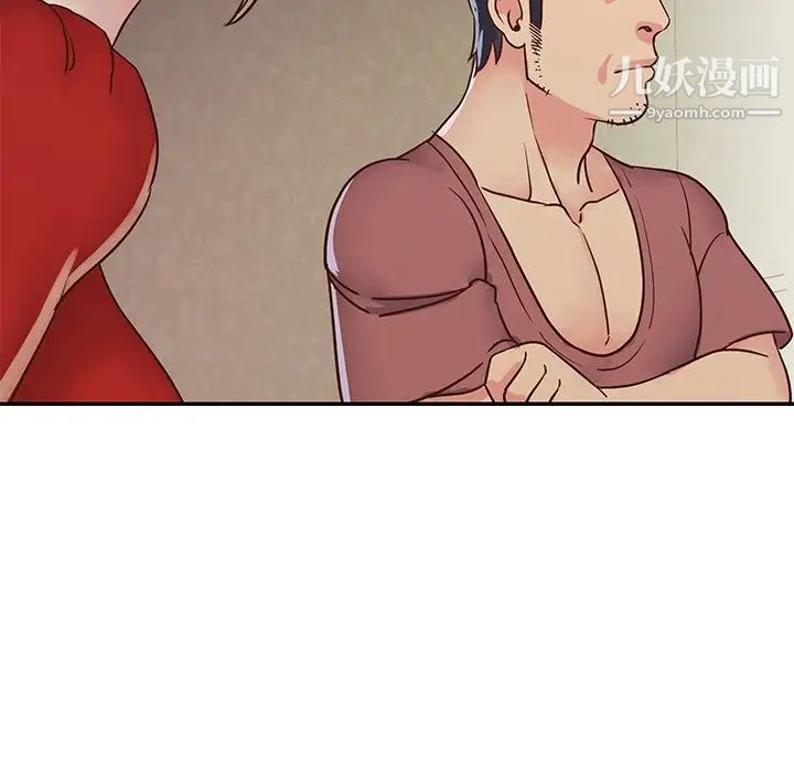 与两姐妹的同居生活第24话