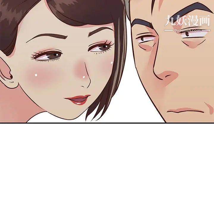 与两姐妹的同居生活第24话