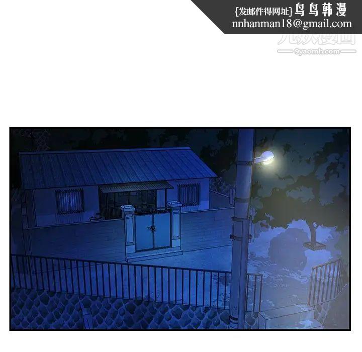 与两姐妹的同居生活第24话