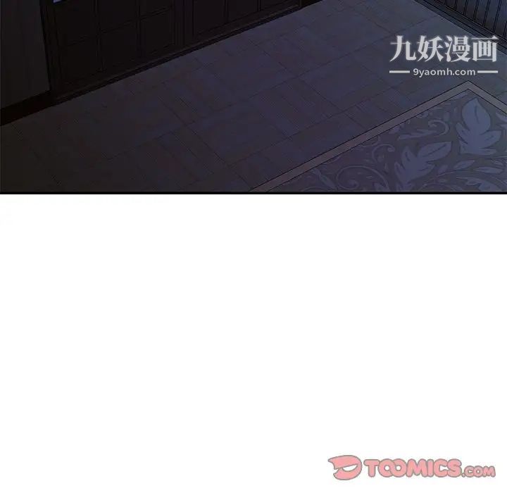 与两姐妹的同居生活第24话