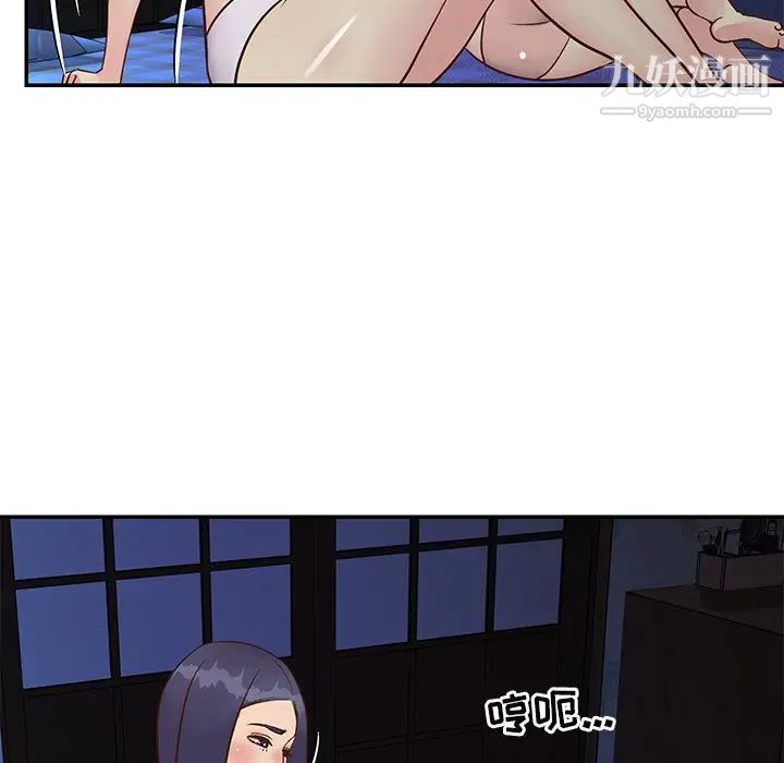 与两姐妹的同居生活第24话