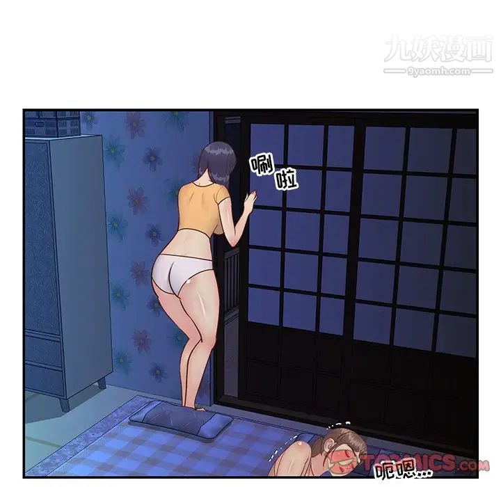 与两姐妹的同居生活第24话