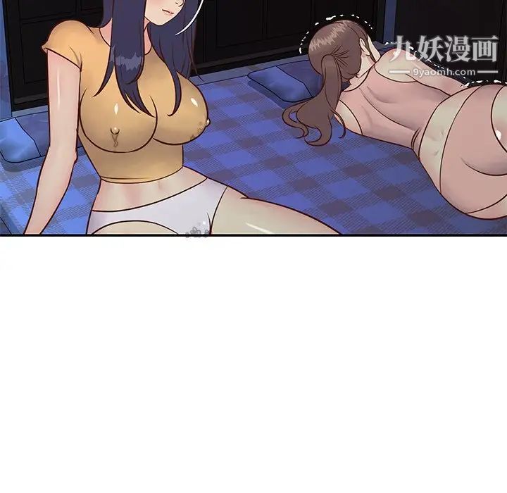 与两姐妹的同居生活第24话