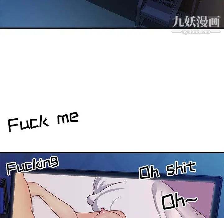 与两姐妹的同居生活第24话