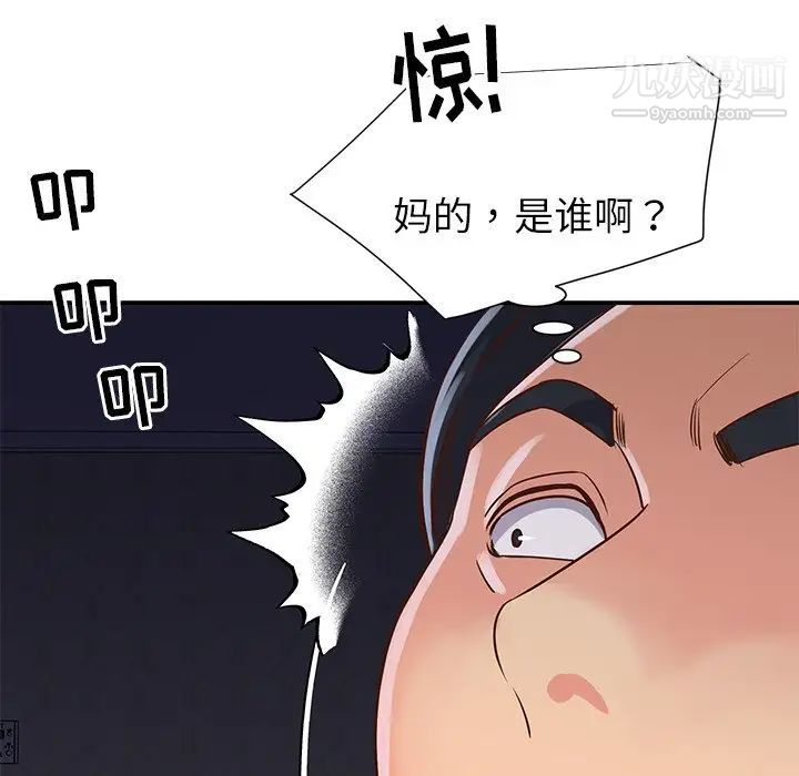 与两姐妹的同居生活第24话