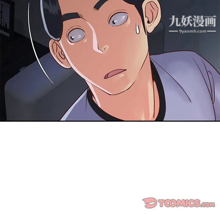 与两姐妹的同居生活第24话