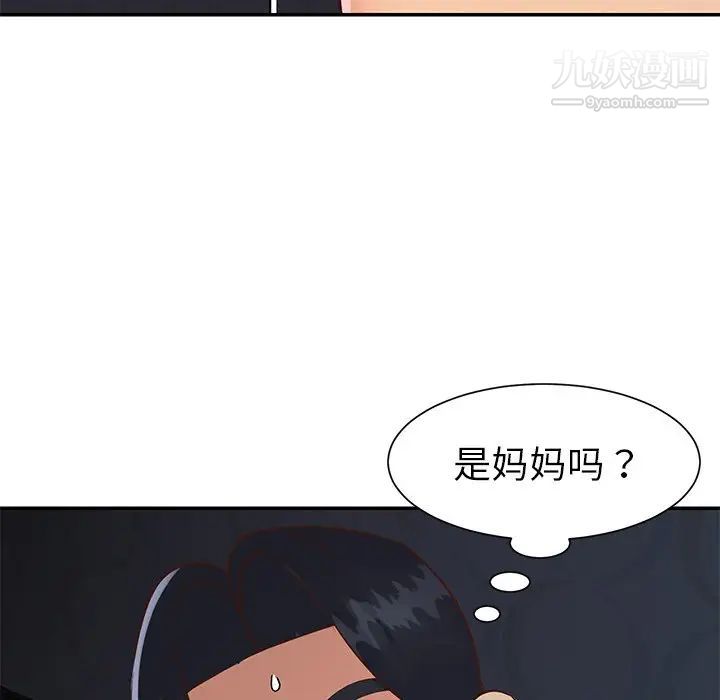 与两姐妹的同居生活第24话