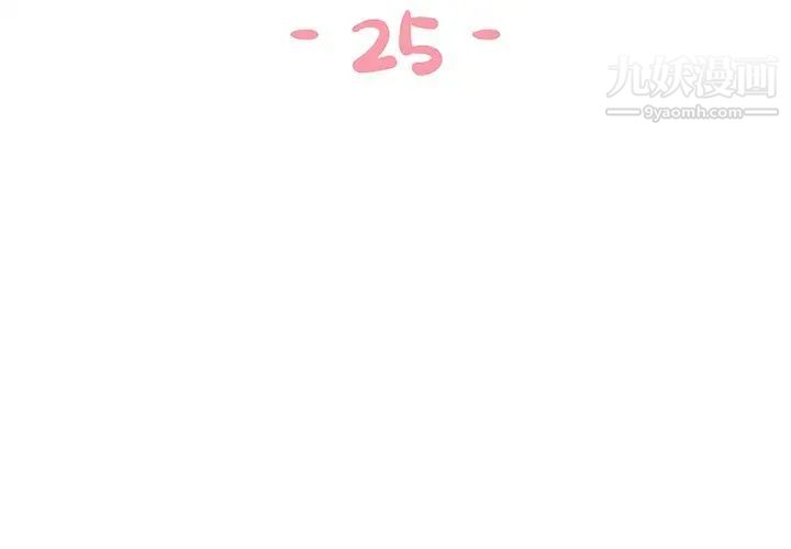 与两姐妹的同居生活第25话
