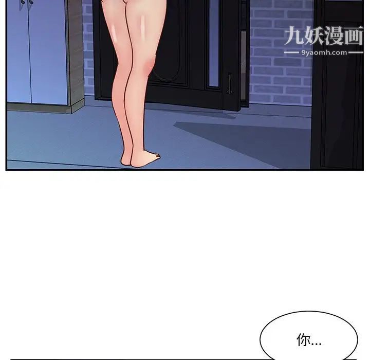 与两姐妹的同居生活第25话