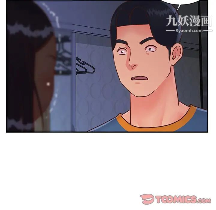 与两姐妹的同居生活第25话