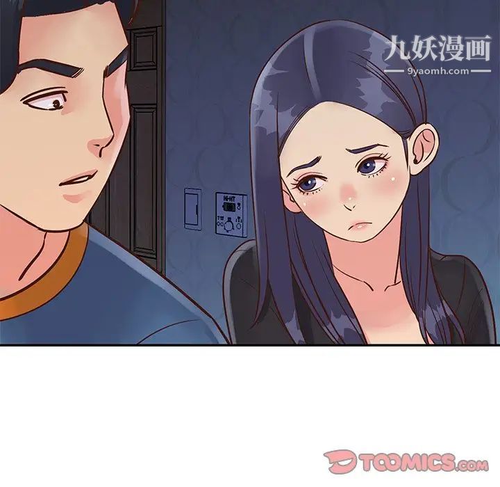 与两姐妹的同居生活第25话