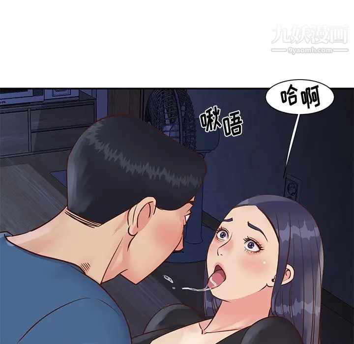 与两姐妹的同居生活第25话