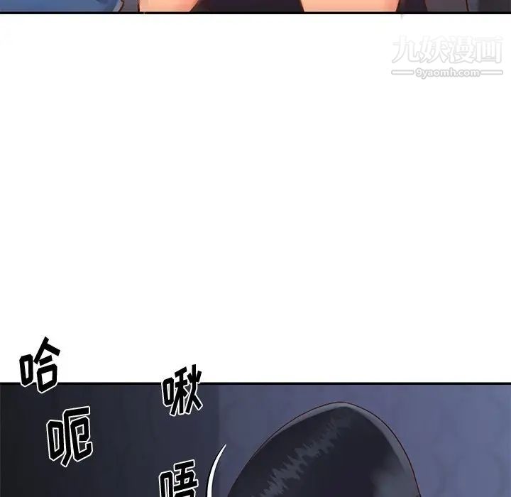 与两姐妹的同居生活第25话