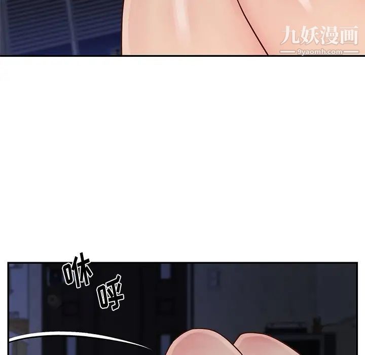 与两姐妹的同居生活第25话