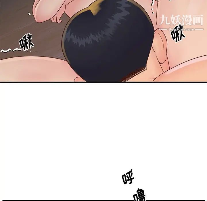 与两姐妹的同居生活第25话