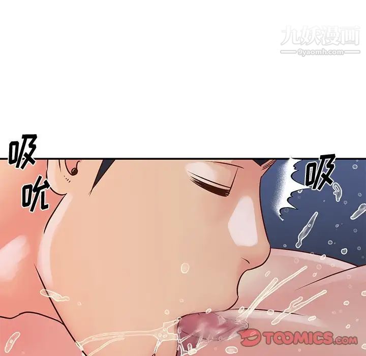 与两姐妹的同居生活第25话