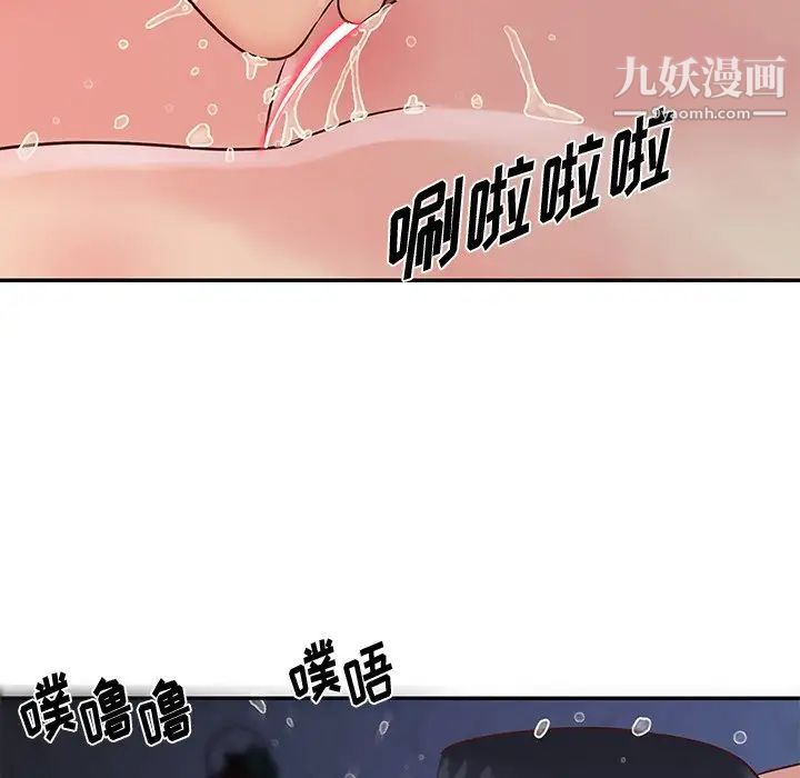 与两姐妹的同居生活第25话